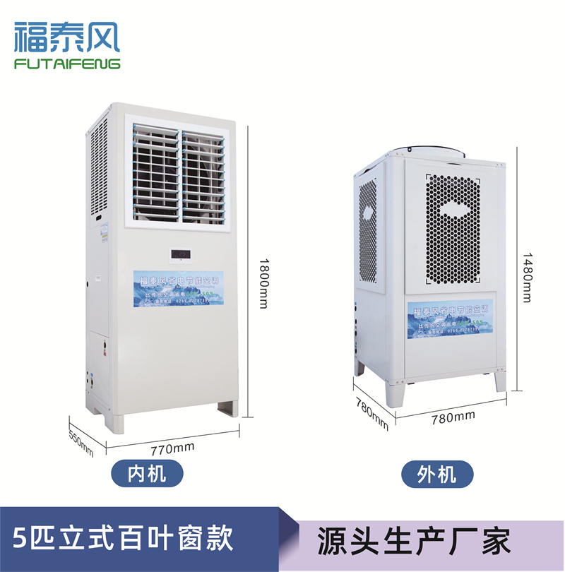 锦州工业省电空调百叶…/ 锦州工业省电空调百叶…